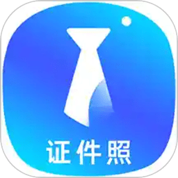 智能证件照换底色封面icon