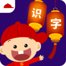 阳阳儿童识字(Kids Chinese)