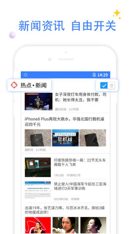 QP浏览器app截图