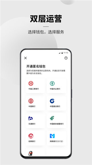 CBDC挖矿app截图