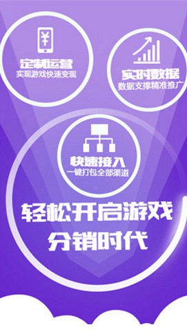 7659游戏中心官方版截图