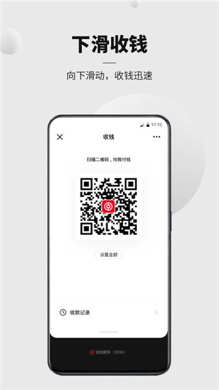 CBDC挖矿app截图