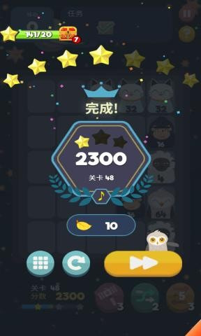 2048节奏(2048 Beat)截图