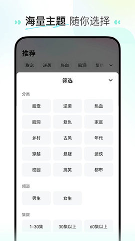 喜番短剧截图