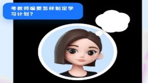 ai智能助手app合集