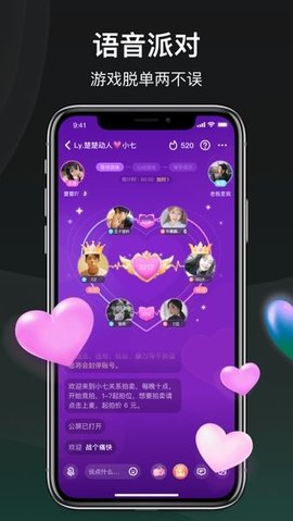 谁是凶手app截图