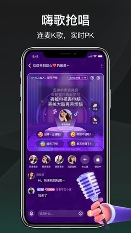 谁是凶手app截图