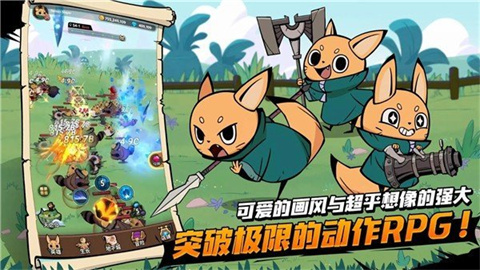 尾魔杀手崛起 第2张图