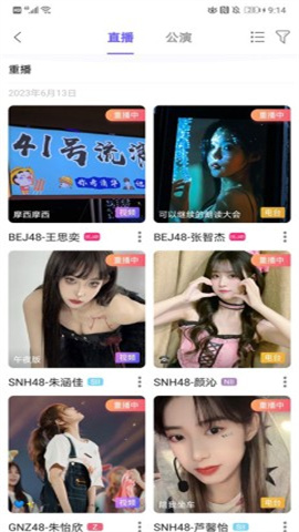 口袋48 第5张图