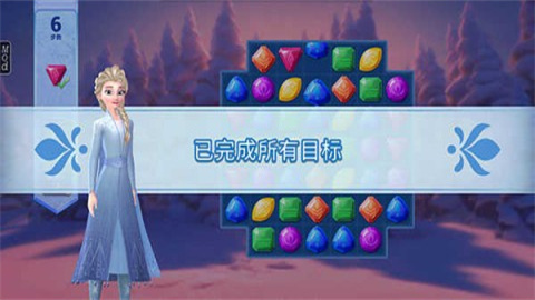 冰雪奇缘大冒险(Frozen Adv) 第4张图