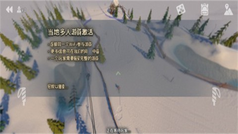 高山冒险滑雪([Installer] Grand Mountain Adventure) 第2张图