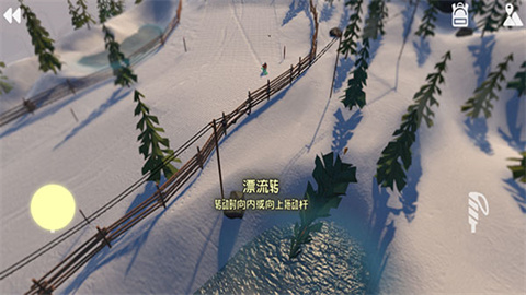 高山冒险滑雪([Installer] Grand Mountain Adventure)截图