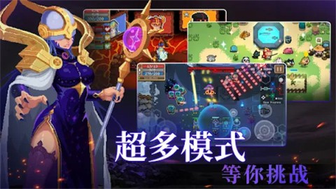 元气骑士国际服(Soul Knight)截图