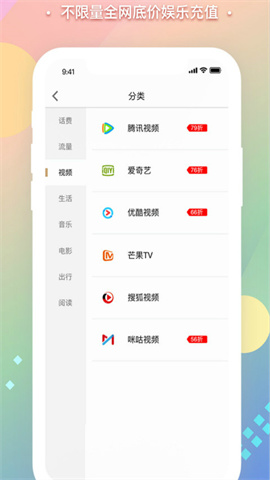 会省截图