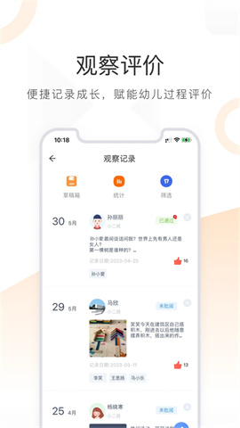 小方桌 第2张图