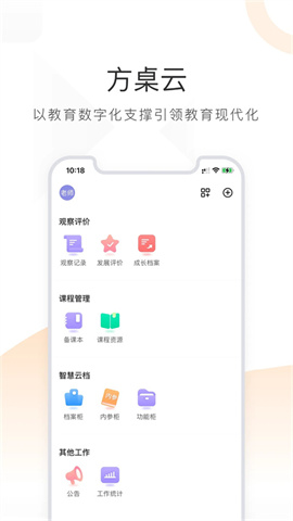 小方桌 第1张图