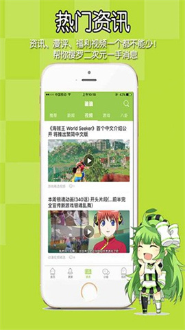 追追漫画 第2张图