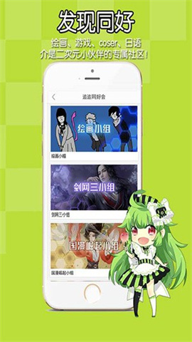 追追漫画 第1张图