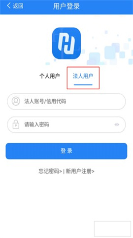 黑龙江政务服务网 第5张图