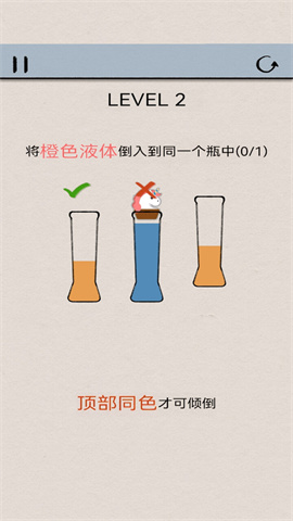 颜色拼接 第3张图