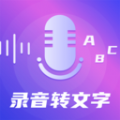 专业录音