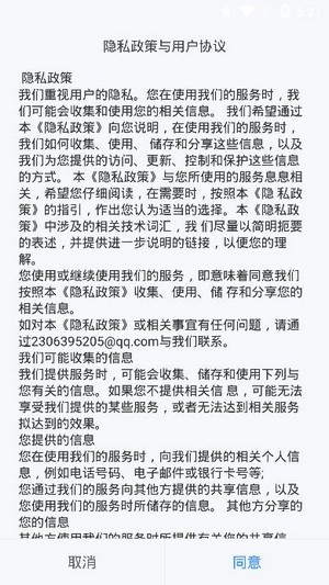 潇湘高考2023截图