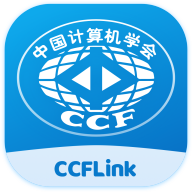 CCFLink中国计算机学会官方版