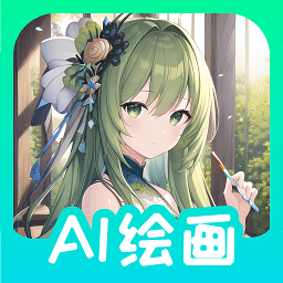 ai绘画画家app封面icon