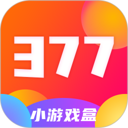 377游戏盒子