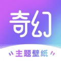 奇幻主题壁纸封面icon