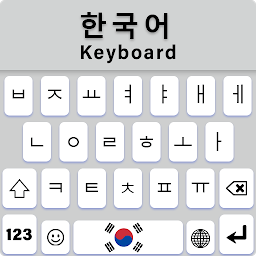 朝鲜语输入法(Korean Keyboard)封面icon