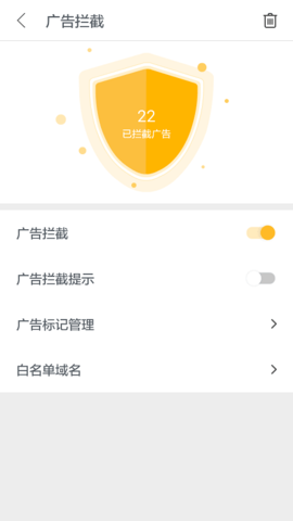 Pure浏览器(Pure Browser)截图