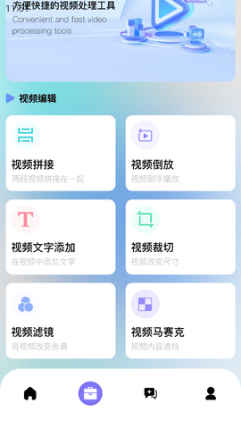 元元短剧播放器截图