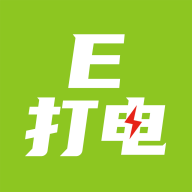 E打电小哥