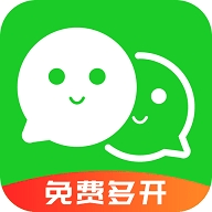 微信分身助手（应用分身版）