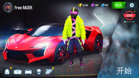 狂野飙车8老版本（Asphalt 8）截图