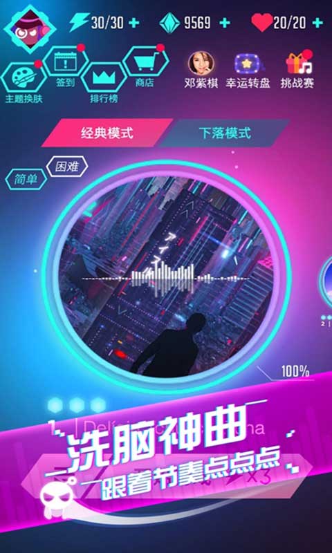 音跃球球（Tiles Hop）截图