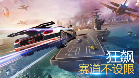 狂野飙车8老版本（Asphalt 8）截图