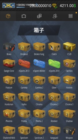 csgo开箱模拟器2(Case Simulator Ultimate)截图