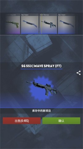 csgo开箱模拟器2(Case Simulator Ultimate) 第4张图