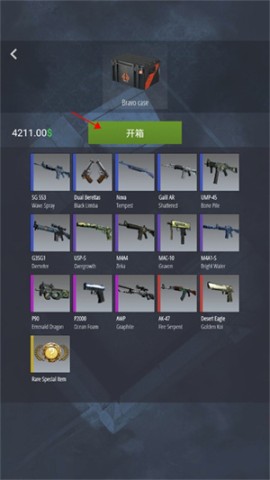 csgo开箱模拟器2(Case Simulator Ultimate) 第3张图