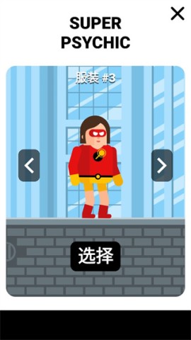 超级英雄联盟（Superheroes）截图