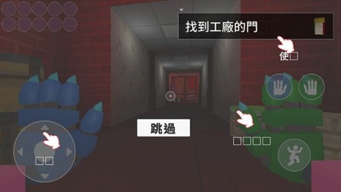 波比的游戏时间3（Project Playtime Chapter 3） 第2张图