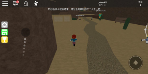 roblox(罗布乐思国际服) 第7张图