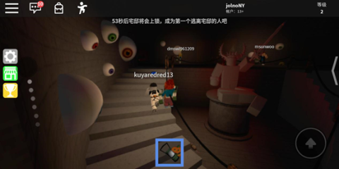 roblox(罗布乐思国际服) 第12张图