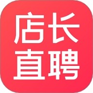 店长直聘app