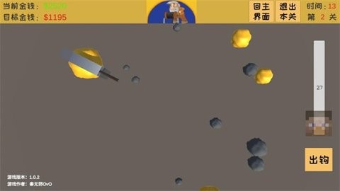 黄金矿工3d版 第3张图