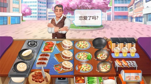 楼下的早餐店(Breakfast Story)截图