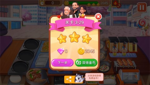 楼下的早餐店(Breakfast Story) 第11张图