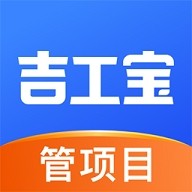 吉工宝app